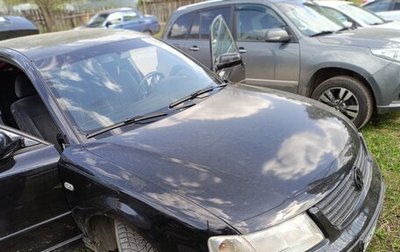 Volkswagen Passat B5+ рестайлинг, 1996 год, 208 000 рублей, 1 фотография