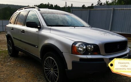 Volvo XC90 II рестайлинг, 2003 год, 1 000 000 рублей, 2 фотография