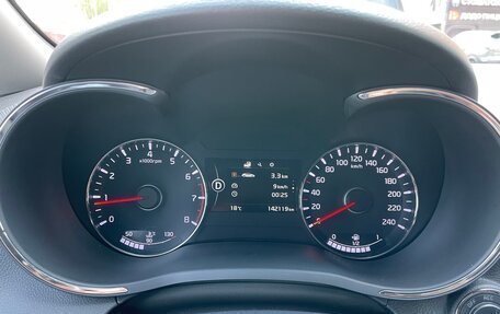 KIA Cerato III, 2017 год, 1 530 000 рублей, 17 фотография