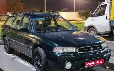 Subaru Legacy VII, 1998 год, 500 000 рублей, 1 фотография