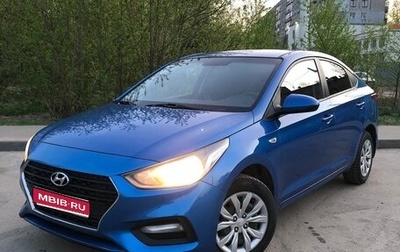Hyundai Solaris II рестайлинг, 2018 год, 850 000 рублей, 1 фотография