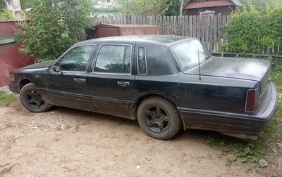 Lincoln Town Car II, 1993 год, 400 000 рублей, 1 фотография