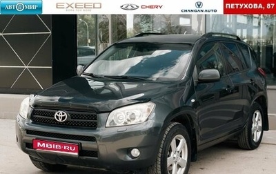 Toyota RAV4, 2008 год, 1 500 000 рублей, 1 фотография