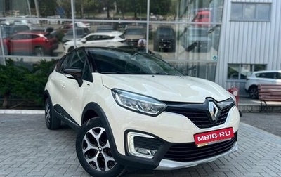 Renault Kaptur I рестайлинг, 2019 год, 1 475 000 рублей, 1 фотография