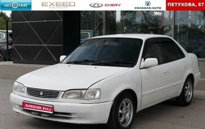 Toyota Corolla, 1999 год, 350 000 рублей, 1 фотография