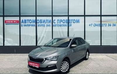 Skoda Rapid II, 2020 год, 1 265 000 рублей, 1 фотография