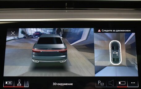 Audi S8, 2021 год, 14 499 000 рублей, 23 фотография