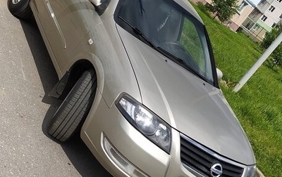 Nissan Almera Classic, 2008 год, 495 000 рублей, 1 фотография