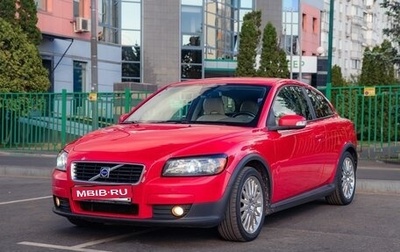 Volvo C30 I рестайлинг, 2007 год, 770 000 рублей, 1 фотография