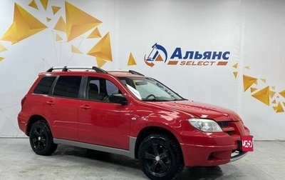 Mitsubishi Outlander III рестайлинг 3, 2006 год, 715 000 рублей, 1 фотография