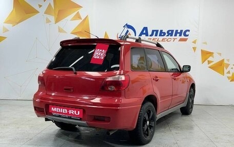 Mitsubishi Outlander III рестайлинг 3, 2006 год, 715 000 рублей, 3 фотография