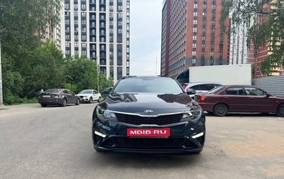 KIA Optima IV, 2019 год, 2 450 000 рублей, 1 фотография