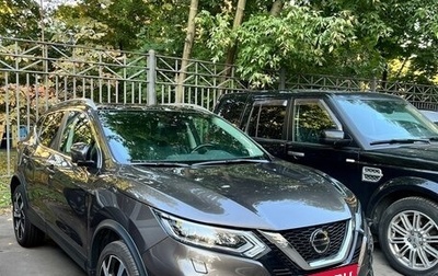 Nissan Qashqai, 2022 год, 3 500 000 рублей, 1 фотография