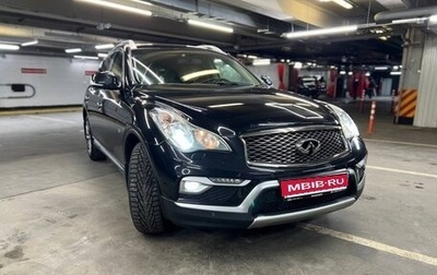 Infiniti QX50 I рестайлинг, 2016 год, 2 000 000 рублей, 1 фотография