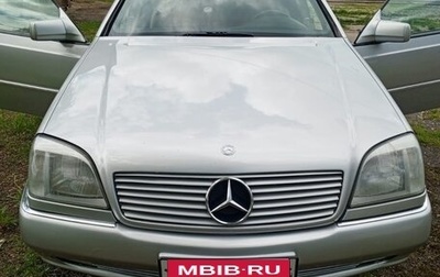 Mercedes-Benz CL-Класс, 1993 год, 1 500 000 рублей, 1 фотография