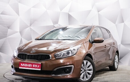KIA cee'd III, 2016 год, 1 393 000 рублей, 1 фотография