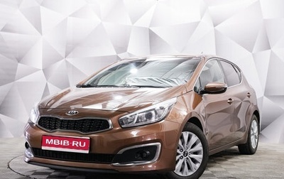 KIA cee'd III, 2016 год, 1 393 000 рублей, 1 фотография