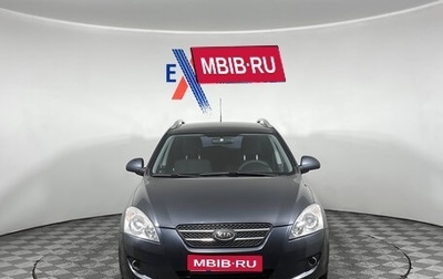KIA cee'd I рестайлинг, 2008 год, 679 000 рублей, 1 фотография