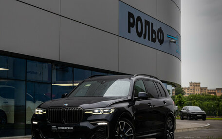 BMW X7, 2021 год, 6 699 000 рублей, 1 фотография