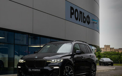 BMW X7, 2021 год, 6 699 000 рублей, 1 фотография