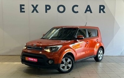 KIA Soul II рестайлинг, 2018 год, 1 490 000 рублей, 1 фотография