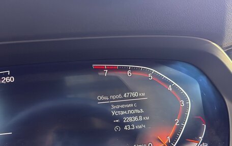 BMW X7, 2021 год, 9 150 000 рублей, 11 фотография