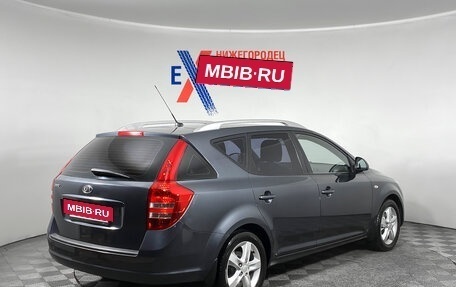 KIA cee'd I рестайлинг, 2008 год, 679 000 рублей, 4 фотография