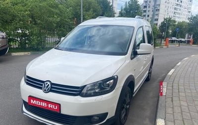 Volkswagen Caddy III рестайлинг, 2014 год, 1 300 000 рублей, 1 фотография