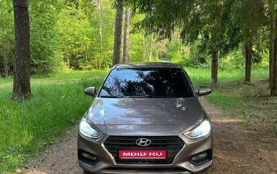 Hyundai Solaris II рестайлинг, 2019 год, 1 330 000 рублей, 1 фотография