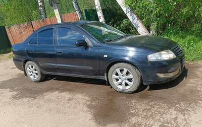 Nissan Almera Classic, 2007 год, 270 000 рублей, 1 фотография