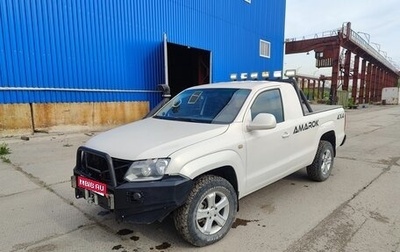 Volkswagen Amarok I рестайлинг, 2012 год, 1 350 000 рублей, 1 фотография