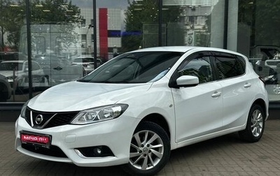 Nissan Tiida, 2015 год, 1 099 111 рублей, 1 фотография