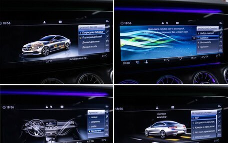 Mercedes-Benz E-Класс, 2018 год, 4 895 000 рублей, 20 фотография