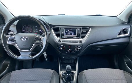 Hyundai Solaris II рестайлинг, 2019 год, 1 275 000 рублей, 19 фотография