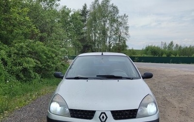 Renault Symbol I, 2006 год, 285 000 рублей, 1 фотография
