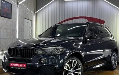 BMW X5, 2017 год, 3 999 000 рублей, 1 фотография