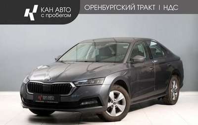 Skoda Octavia IV, 2021 год, 2 600 000 рублей, 1 фотография