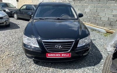 Hyundai Sonata VI, 2008 год, 670 000 рублей, 1 фотография