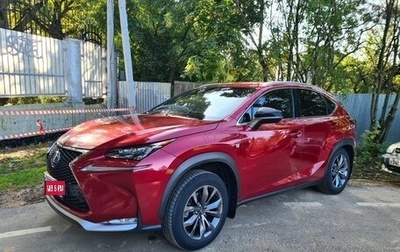 Lexus NX I, 2015 год, 3 900 000 рублей, 1 фотография