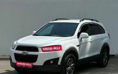 Chevrolet Captiva I, 2015 год, 1 050 000 рублей, 1 фотография