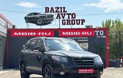 Hyundai Santa Fe III рестайлинг, 2008 год, 1 110 000 рублей, 1 фотография