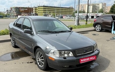 Volvo S40 II, 2003 год, 149 000 рублей, 1 фотография