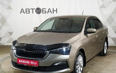 Skoda Rapid II, 2020 год, 1 419 000 рублей, 1 фотография