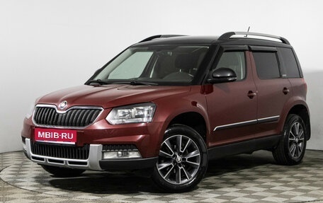 Skoda Yeti I рестайлинг, 2017 год, 1 599 700 рублей, 1 фотография