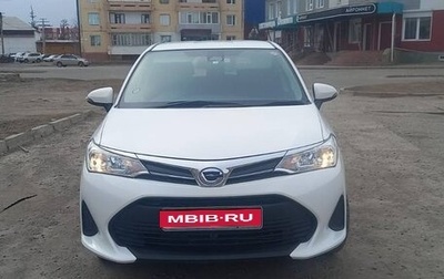 Toyota Corolla, 2020 год, 1 650 000 рублей, 1 фотография