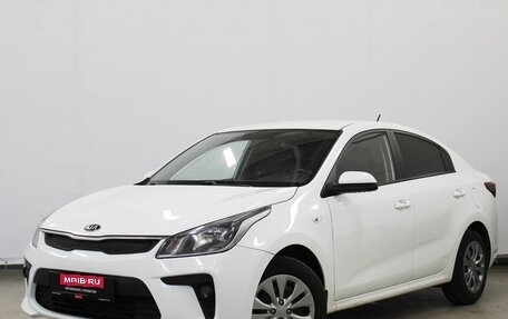 KIA Rio IV, 2020 год, 1 370 000 рублей, 1 фотография