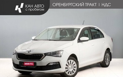 Skoda Rapid II, 2020 год, 1 300 000 рублей, 1 фотография