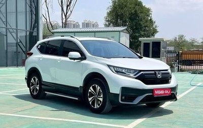 Honda CR-V IV, 2022 год, 1 925 442 рублей, 1 фотография
