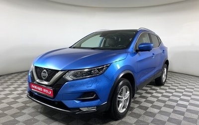 Nissan Qashqai, 2021 год, 2 200 000 рублей, 1 фотография
