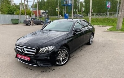Mercedes-Benz E-Класс, 2020 год, 3 700 000 рублей, 1 фотография